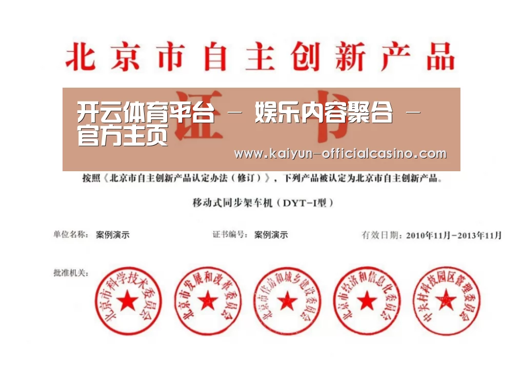 荣誉证书三(图1)