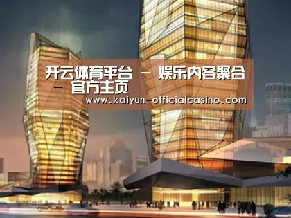 案例展示三