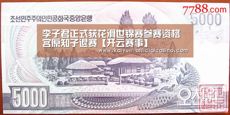 开云官网