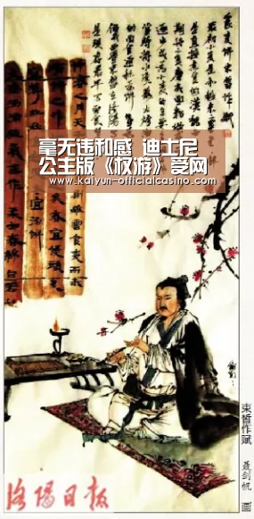 开云平台