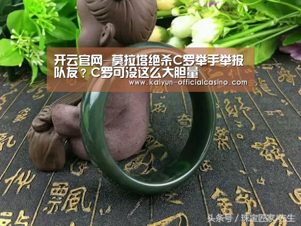 开云赛事
