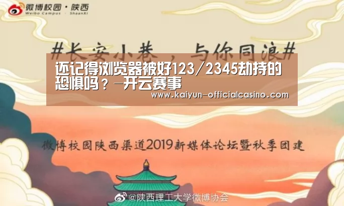 开云官网