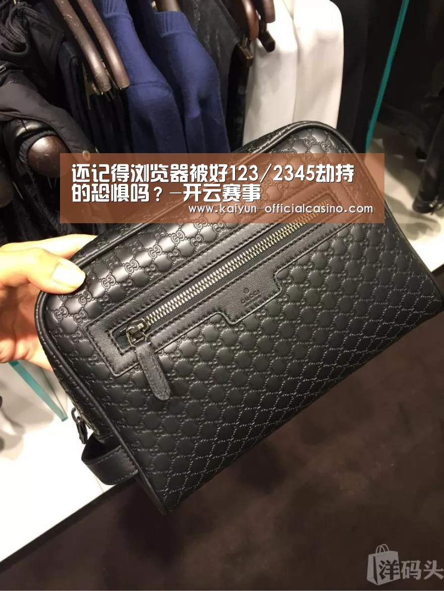 开云平台