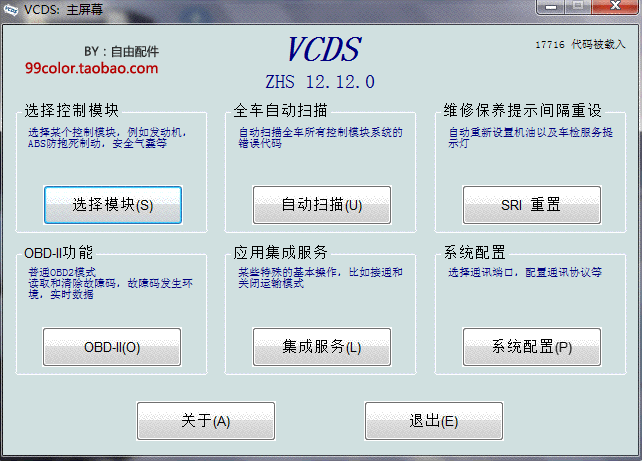 【开云APP】盘点《海贼王》十大健美先生 肌肉才是男人最爱(图2) 开云官网