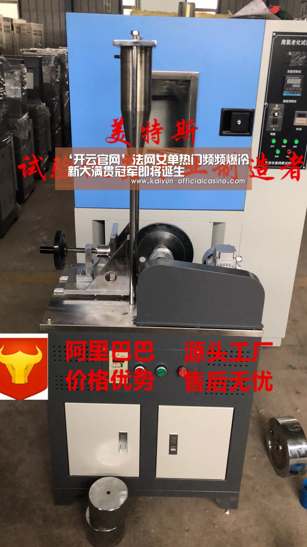 ‘开云官网’法网女单热门频频爆冷 新大满贯冠军即将诞生(图2) 开云平台
