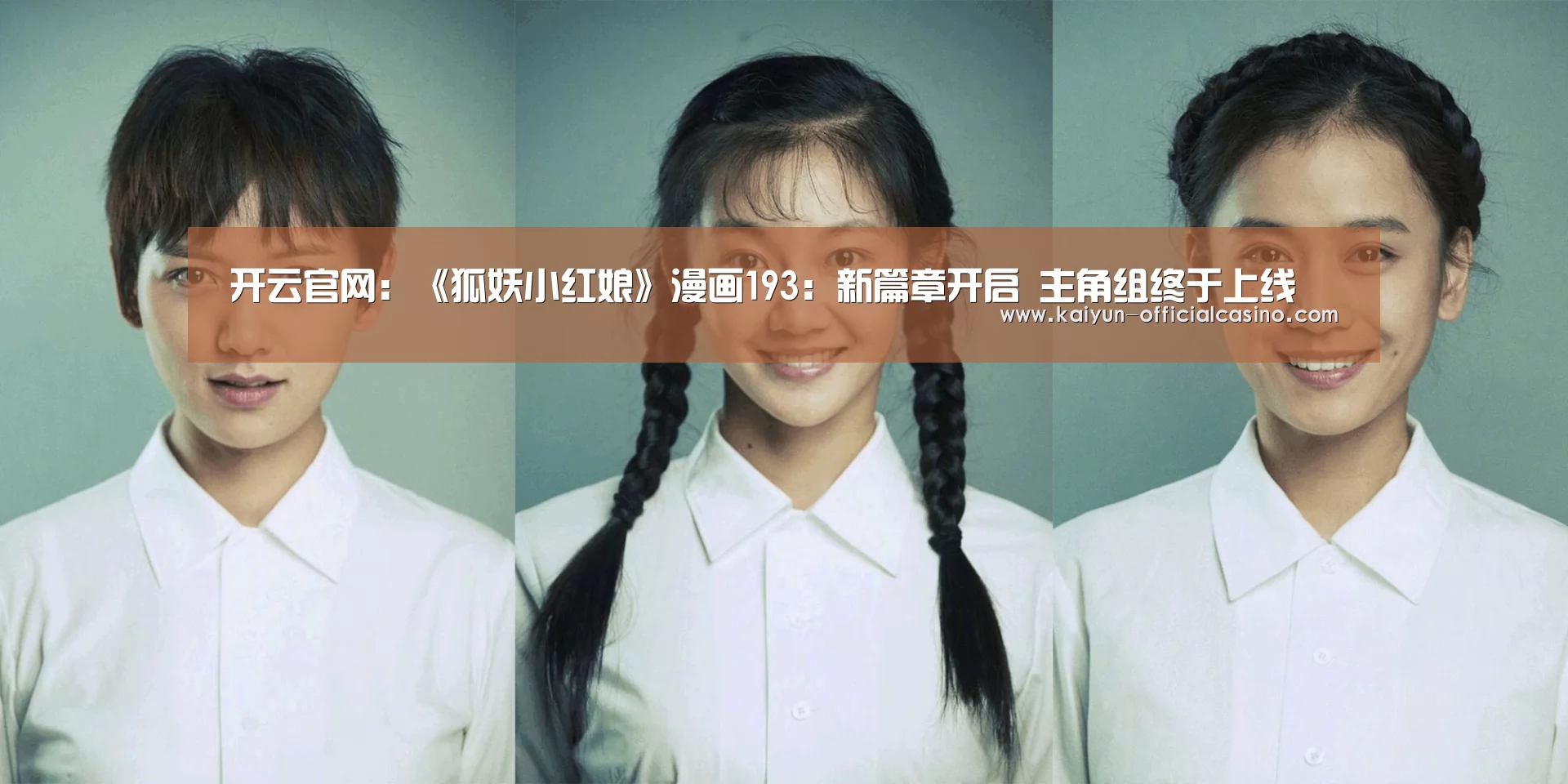 开云赛事