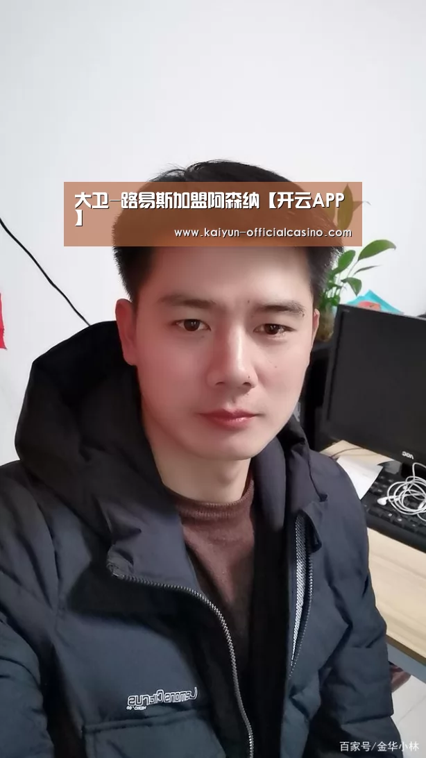 开云官网