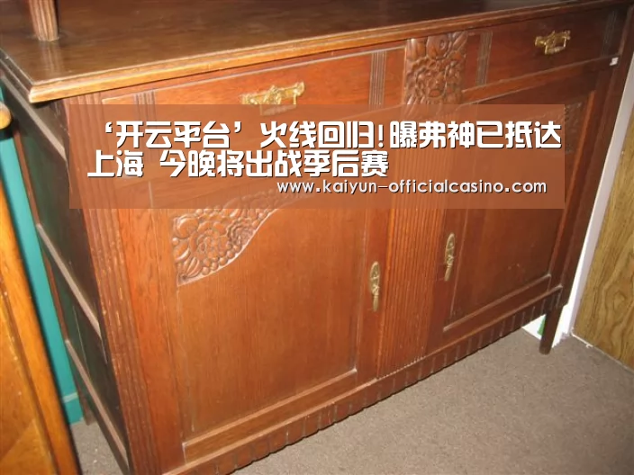 开云官网