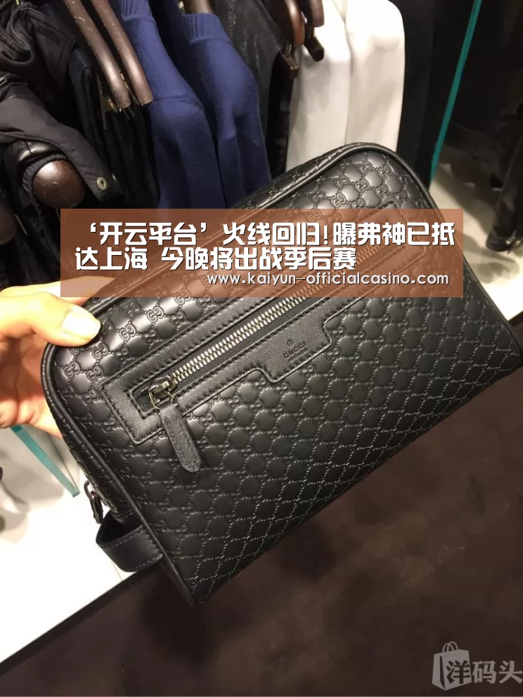 开云赛事