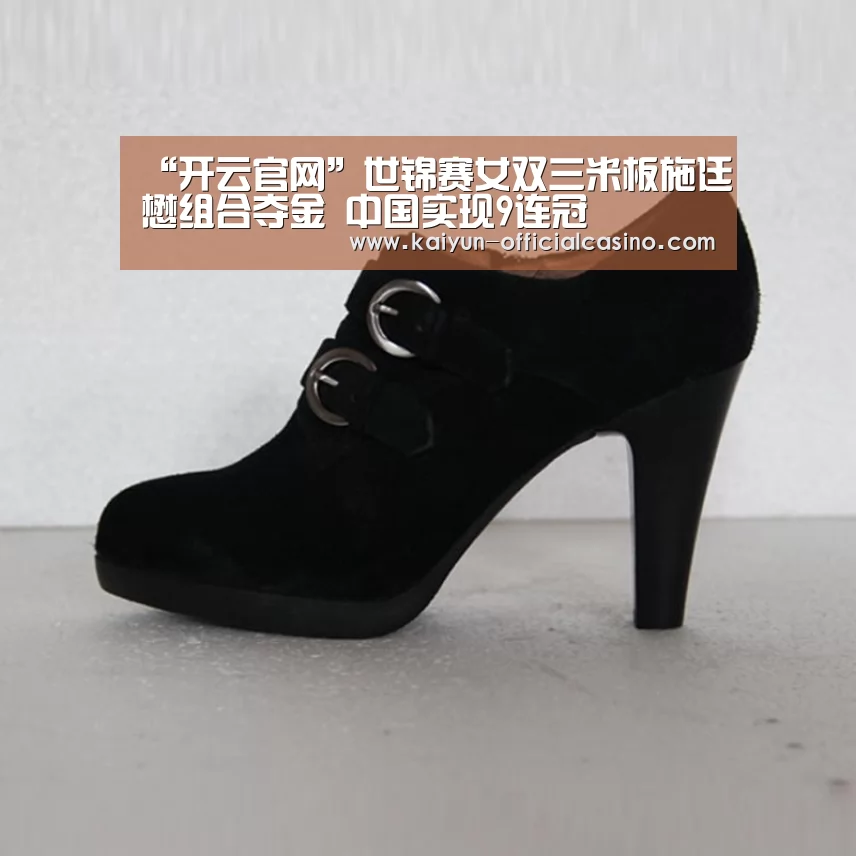 开云官网