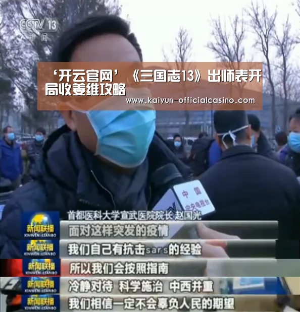 开云平台
