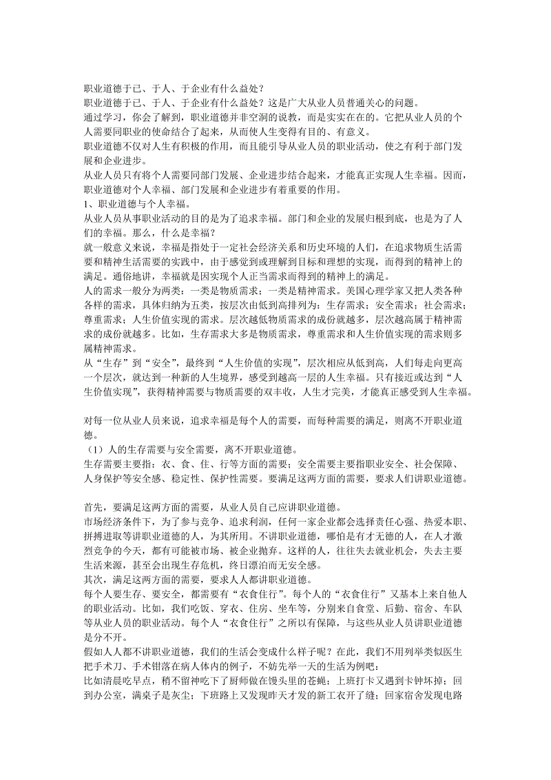 《星期一的丰满》:海边福利扎堆 迷糊大姐姐最抢镜【开云官网】(图4) 开云平台