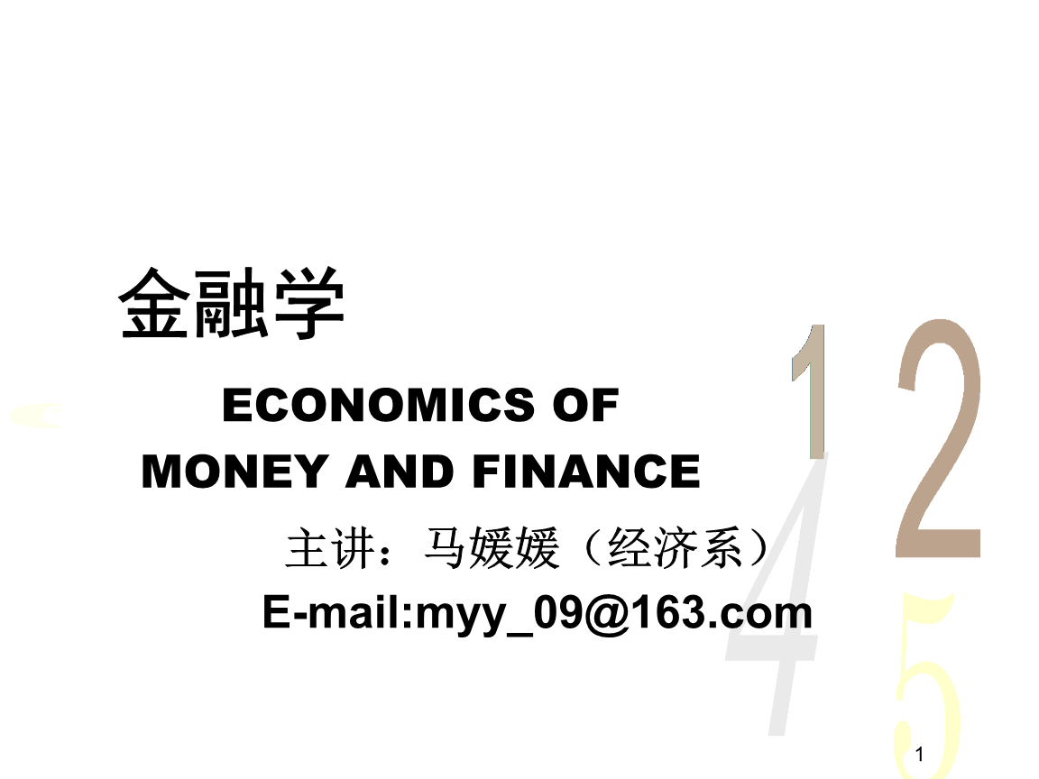 抖音春节大数据:打卡多城市是它|开云官网(图2) 开云赛事