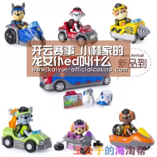 开云赛事_小林家的龙女仆ed叫什么 小林家的龙女仆ed完整版日语罗马音歌词(图1) 开云平台