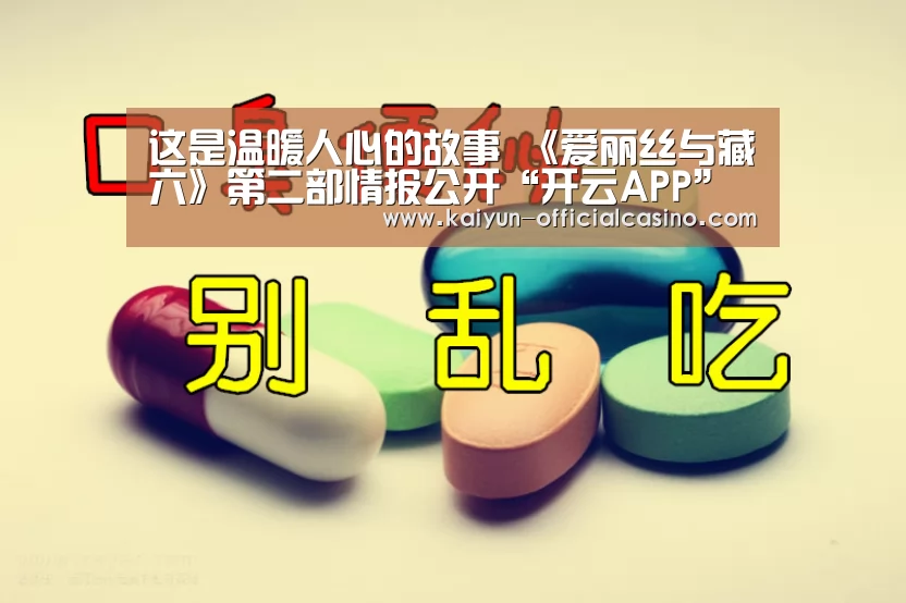 开云官网