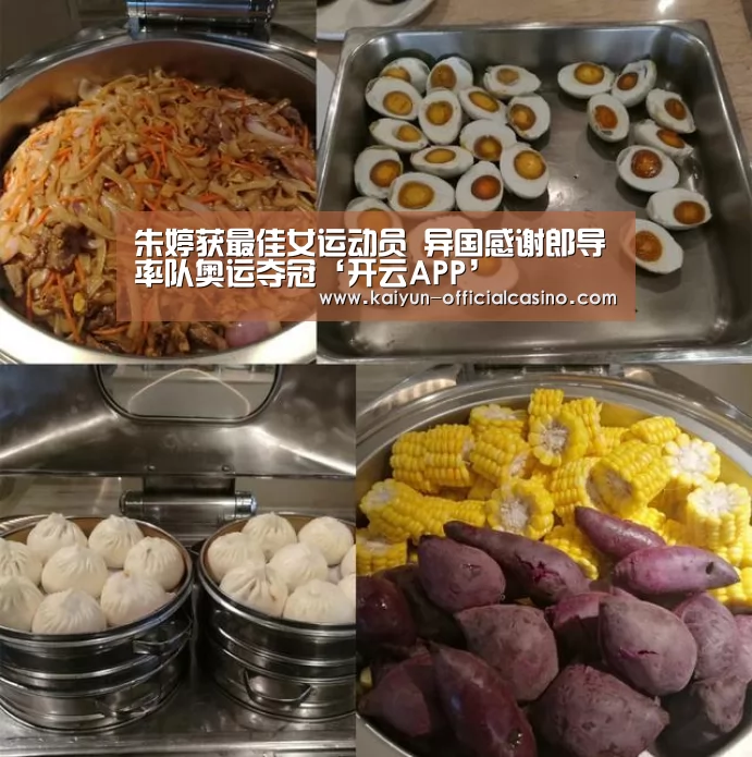 开云APP