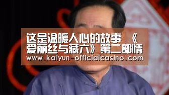 开云官网