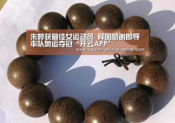 开云赛事